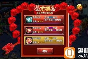 【游戏攻略】《仙变3（真红包真千抽）》