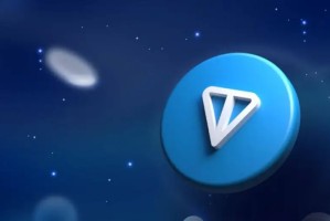 Toncoin将获得4.2亿美元融资，新的SEC文件旨在拓展其生态系统