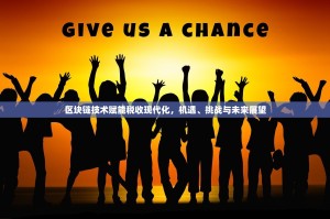 深度解析欧易（OKX）交易所手续费，交易者必知的成本与省钱攻略