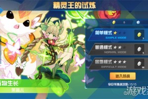 赛尔号巅峰之战精灵王的试炼在哪里 精灵王的试炼玩法介绍一览