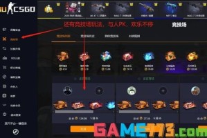 6所值得推荐的CSGO饰品交易平台推荐 值得信赖的csgo开箱网站分享
