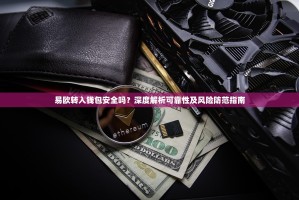 Bitget年终奖，不止是激励，更是共赴未来的年终答卷