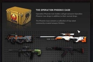 CSGO开箱是依附于CSGO本身的另外的玩法吗？如何打开箱子？