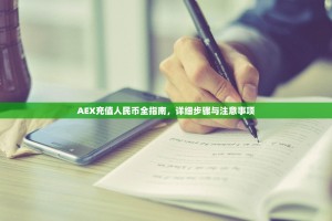 Bitget邀请奖励规则全解析，邀好友享双重福利，交易升级更轻松