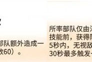 万龙觉醒贝特兰德天赋怎么点 贝特兰德天赋加点推荐