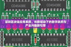 警惕欧亿注册机，是捷径还是陷阱？