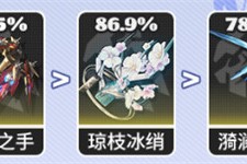 鸣潮坎特蕾拉武器怎么选 坎特蕾拉武器选择推荐