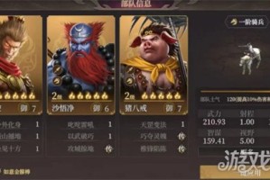 封神开天追击队怎么玩 追击队玩法教学