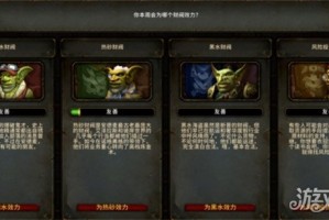 魔兽世界热砂补给机坐骑怎么获得 热砂补给机坐骑获取攻略