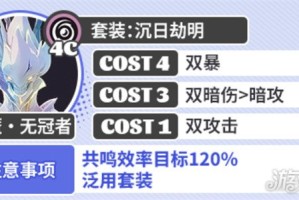 鸣潮坎特蕾拉声骸套装怎么选 坎特蕾拉声骸套装选择推荐
