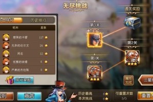 【装备变强攻略】《超次元觉醒（送GM无限抽）》