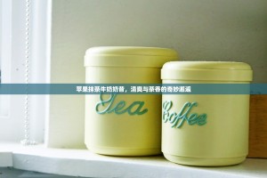 抹茶交易所杠杆交易入门指南，玩转杠杆，需谨慎前行