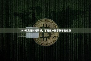 Bitget空投悬而未决，用户等待中的焦虑与平台沉默的背后