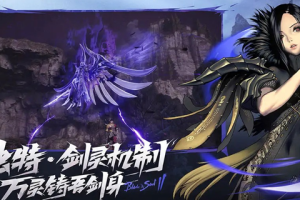 剑灵2燃烧红莲之陵怎么打-世界副本燃烧红莲之陵玩法介绍