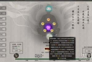 鬼谷八荒筑基天赋哪个好 筑基天赋选择推荐