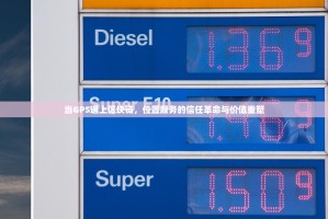 ASS币史诗级宕机事件，欧交易所的技术溃败与用户信任的崩塌