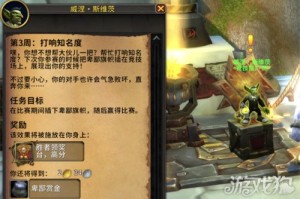 魔兽世界卑鄙双雄香辣陋球怎么获得 卑鄙双雄香辣陋球获取方法
