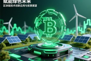 当Bitget遇上三宅一生，加密世界的极简哲学与未来图景