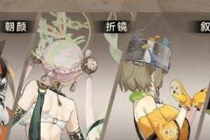 新月同行叙非阵容怎么搭配 叙非阵容搭配攻略