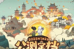 时光大爆炸采集助手怎么用-采集助手使用方法
