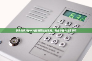 抹茶交易所平仓风波，一场突如其来的暂停背后，是技术故障还是资金危机？