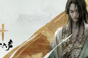燕云十六声开封一叶平生任务怎么完成-开封一叶平生任务完成攻略