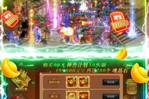 【游戏攻略】《屠龙兄弟（爆百万充值）》