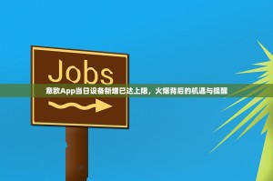 驾驭波动，稳健前行，欧比特交易所合约对冲策略解析