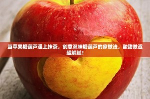 抹茶交易所新人指南，从萌新到交易达人的第一步