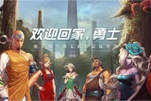 dnf手游骨戒怎么合成-骨戒合成方法