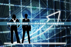 恭亲王奕訢与以太坊，跨越百年的变革者对话