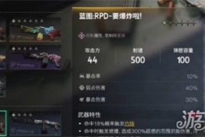 七日世界武器哪个好用 武器排行榜最新一览