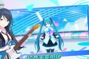初音未来缤纷舞台角色等级怎么提升-角色等级提升攻略