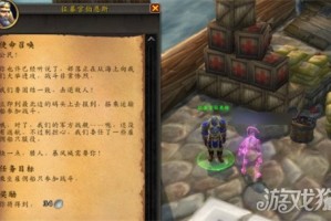 魔兽世界布尔吉黑心的时装帽玩具怎么获得 布尔吉黑心的时装帽玩具获取方法