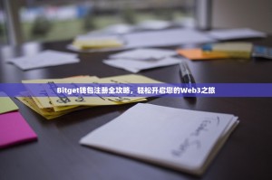 以太坊官网的艾伯特，探索以太坊生态的基石与未来