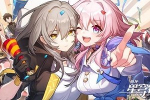 崩坏星穹铁道阮梅罗刹怎么免费领-3.2阮梅罗刹免费领取方法