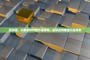 欧易（OKX）宣布下线EOS期权合约，市场影响与用户须知