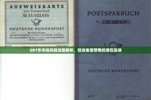 100 USDT启航，欧一新手交易者的试水实录与成长札记