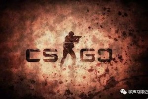 CSGO购买武器技巧有什么？CSGO开箱网站打破常规提高游戏体验哦
