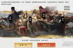 王于兴师预抽卡活动怎么参与 预抽卡活动参与方法