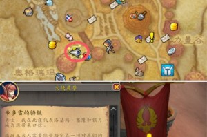魔兽世界血精灵传承护甲怎么获得 血精灵传承护甲获取方法