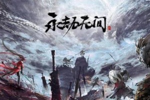 永劫无间许愿池怎么使用-许愿池使用方法