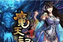 【游戏攻略】《烈焰飞雪（送圣兽哪吒）》