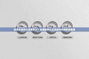 无界交易所的领航者，欧比特的跨界传奇与远见卓识