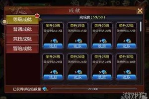 【游戏攻略】《黑暗与荣耀（送百万钻石）》