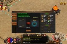 【游戏攻略】《烈火屠龙（GM送万充）》