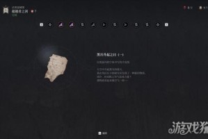 第一狂战士卡赞真结局怎么解锁 真结局解锁方法