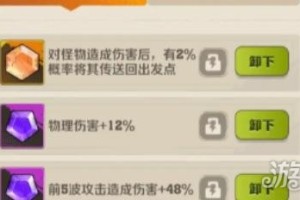 向僵尸开炮宝石属性哪个强 宝石属性选择推荐