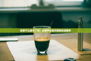 以太坊价格探秘，超越涨跌的底层逻辑解析