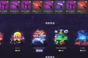 爆率可靠CSGO开箱网站介绍 超级稳定的CSGO开箱平台推荐
